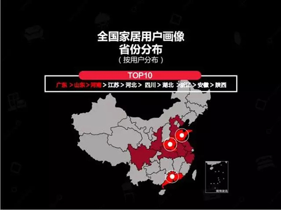 中国建博会发布家居行业大数据（数据报告全文已附）