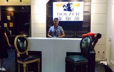 【生态活动】霍尔茨沈阳居然之家皇姑店重装开