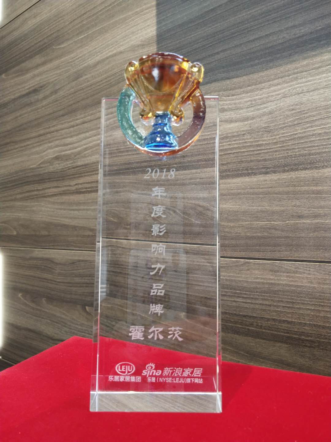 实力铸就品牌，霍尔茨2018年年末又捧回了两座奖杯……