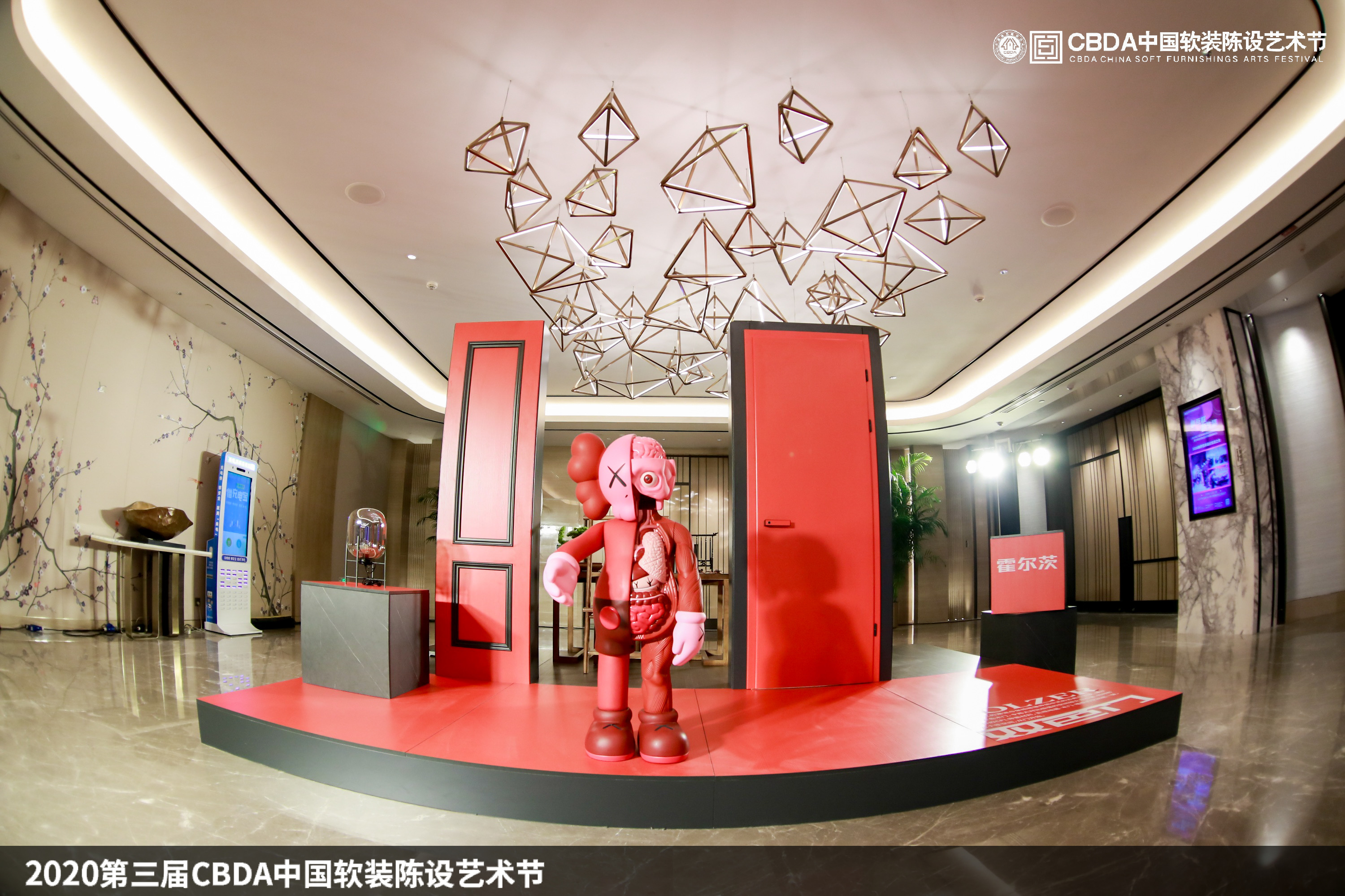 木门“双色”美学艺术潮，霍尔茨亮相CBDA中国软装陈设艺术节