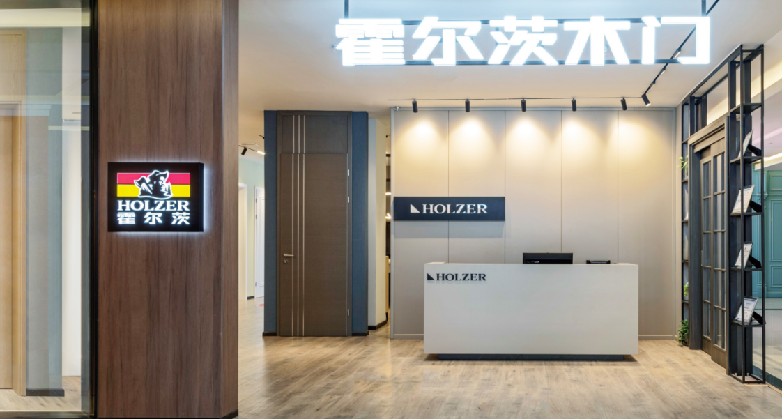 诚信315，以“尊重”为核心，霍尔茨木门·家居保驾品质月