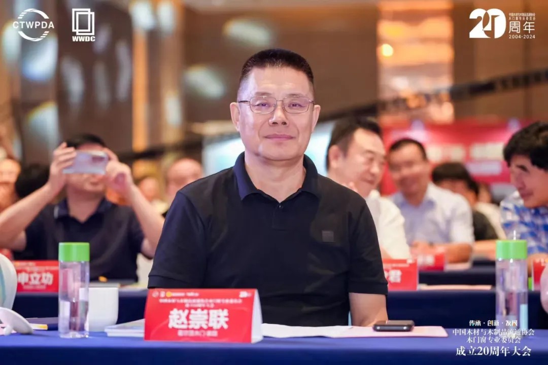 霍尔茨“T立独行”5项重量级大奖，闪耀中国木门行业20周年大会